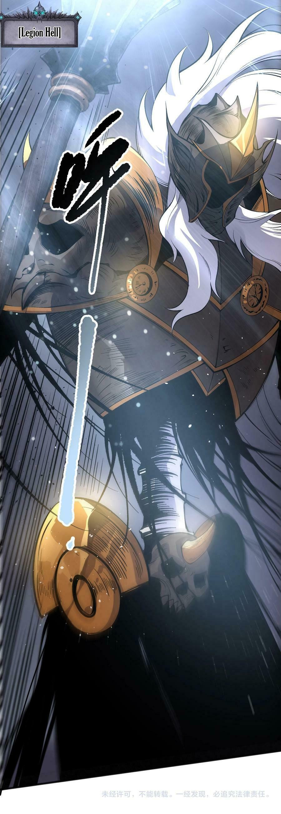Read Necromancer, the Ultimate Scourge! chapter 161 image 16 on Lezhin