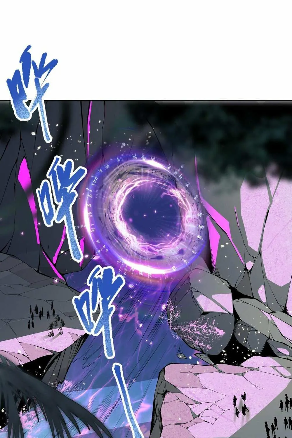 Read Necromancer, the Ultimate Scourge! chapter 18 image 21 on Lezhin