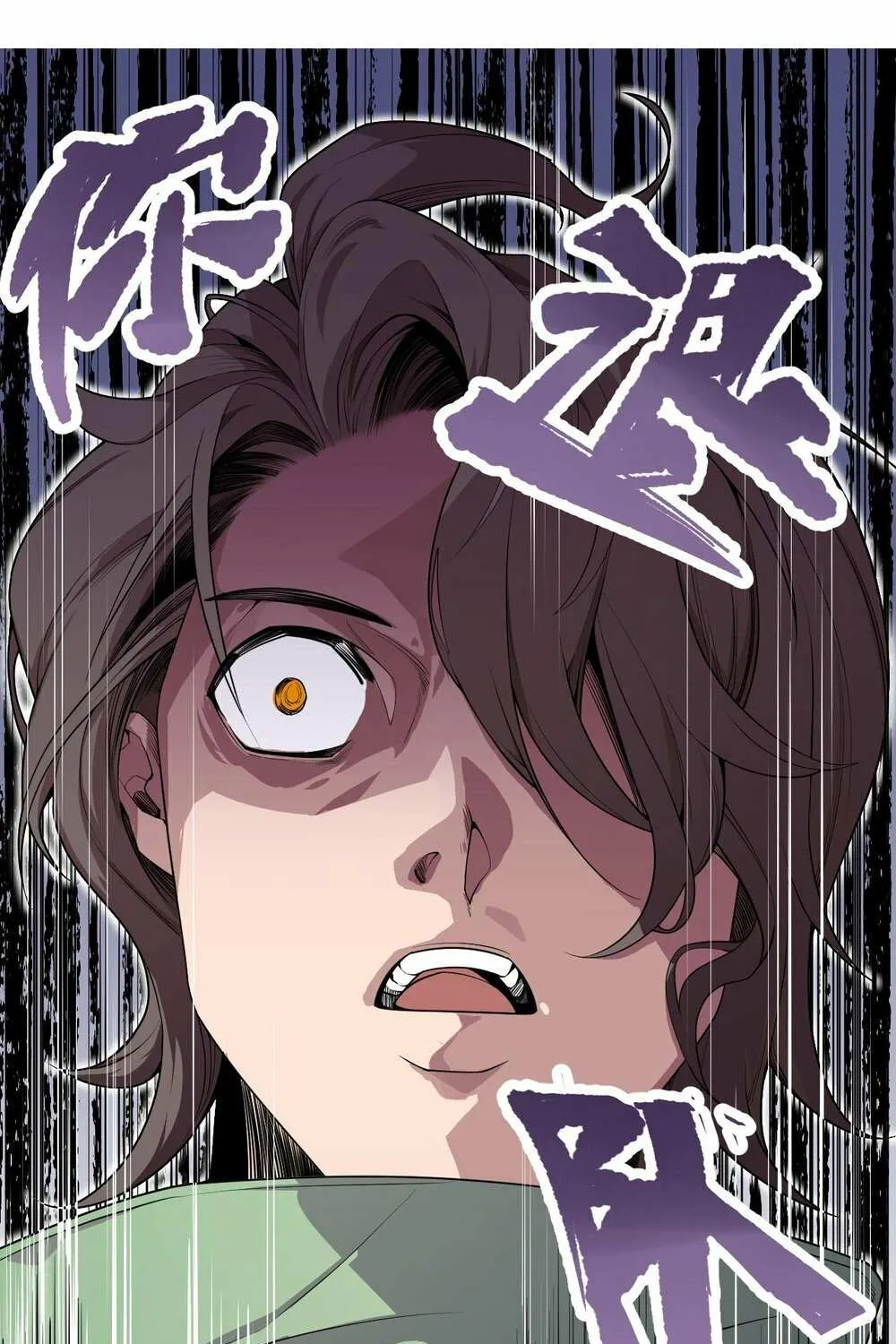 Read Necromancer, the Ultimate Scourge! chapter 18 image 4 on Lezhin