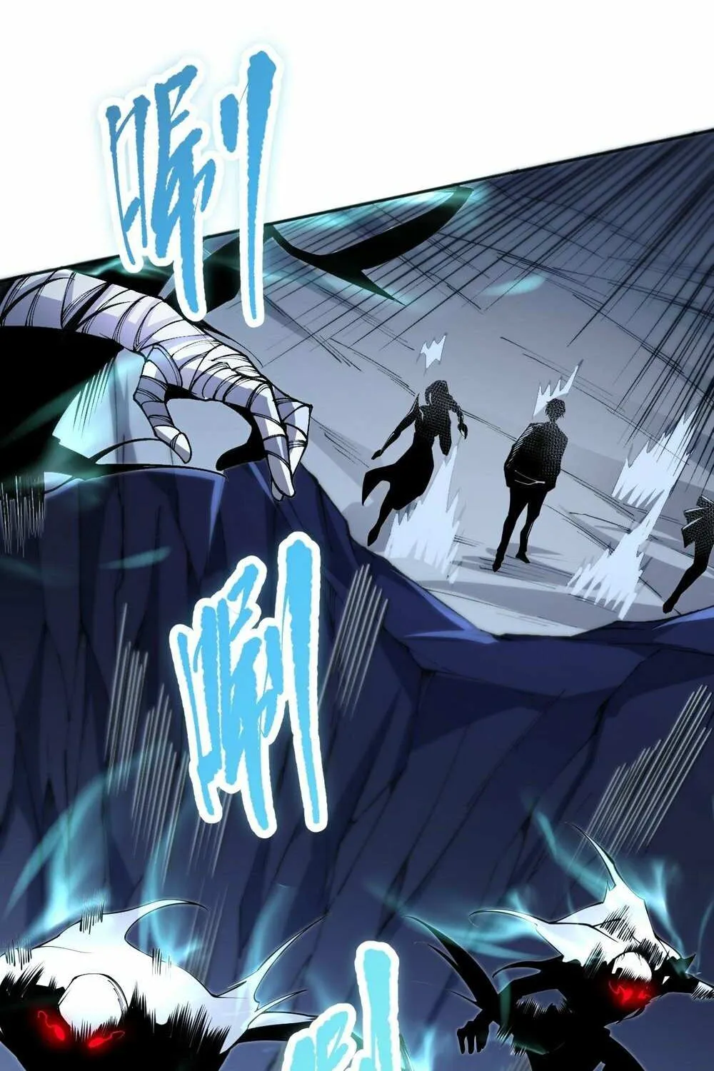 Read Necromancer, the Ultimate Scourge! chapter 18 image 83 on Lezhin