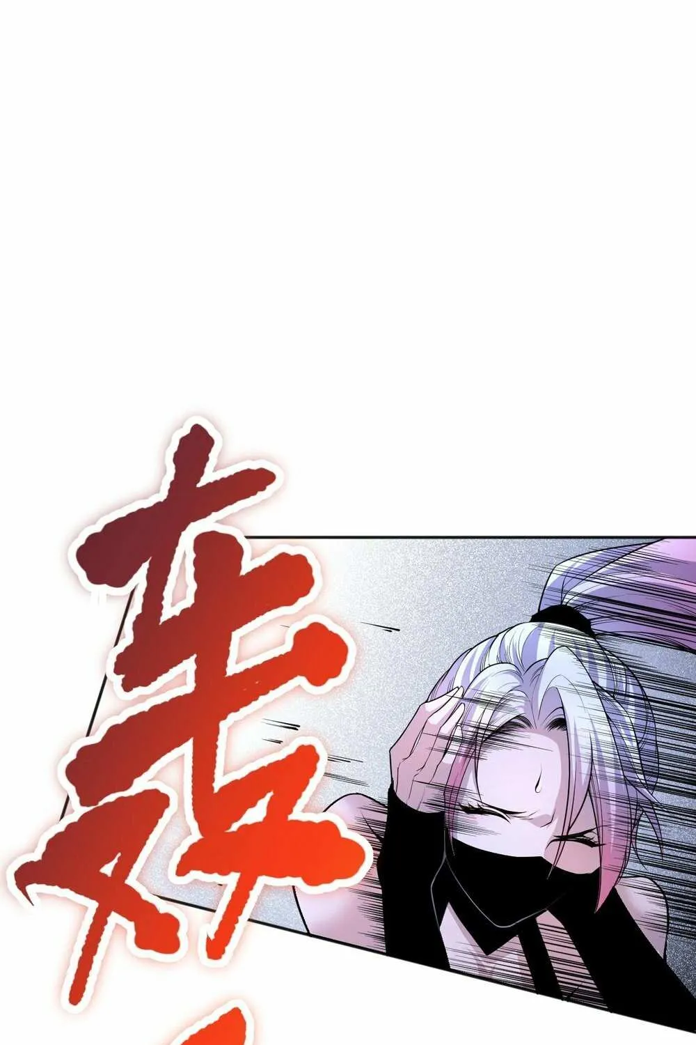 Read Necromancer, the Ultimate Scourge! chapter 19 image 27 on Lezhin
