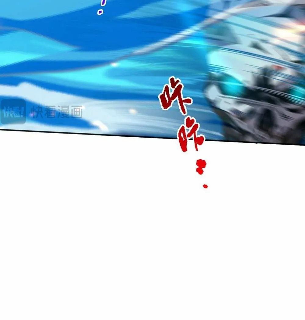 Read Necromancer, the Ultimate Scourge! chapter 19 image 74 on Lezhin