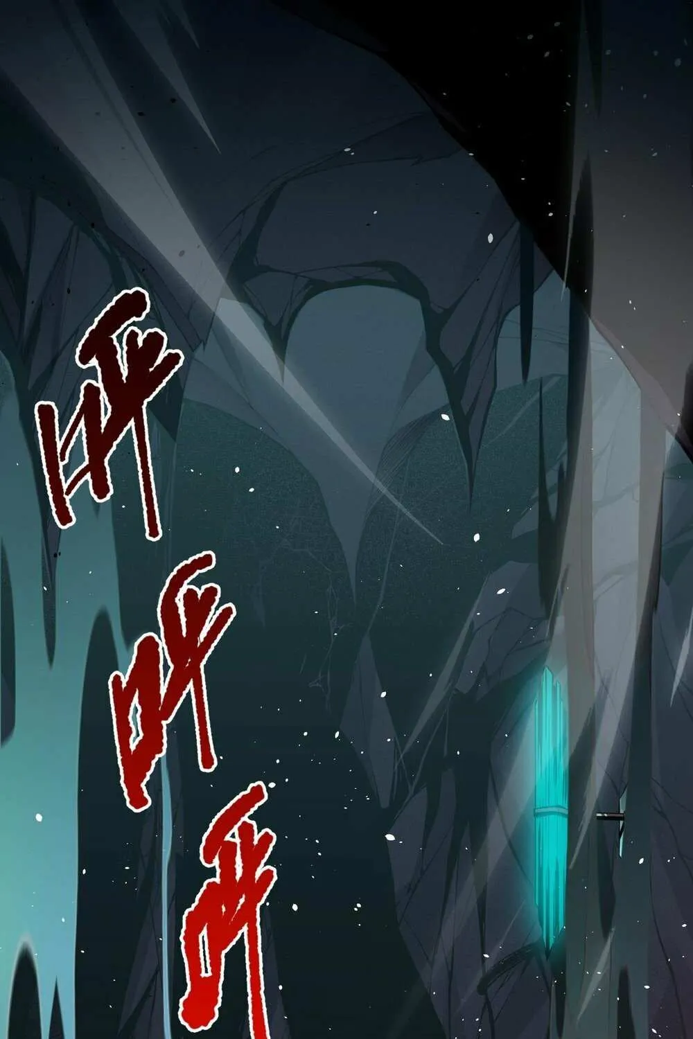 Read Necromancer, the Ultimate Scourge! chapter 19 image 9 on Lezhin