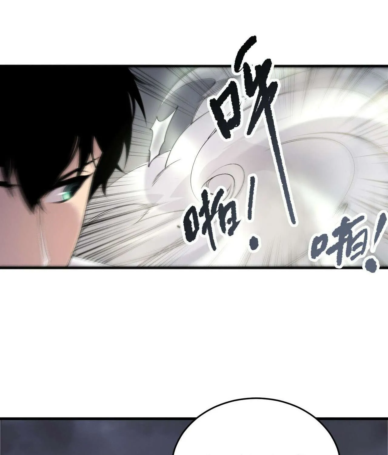 Read Necromancer, the Ultimate Scourge! chapter 194 image 45 on Lezhin