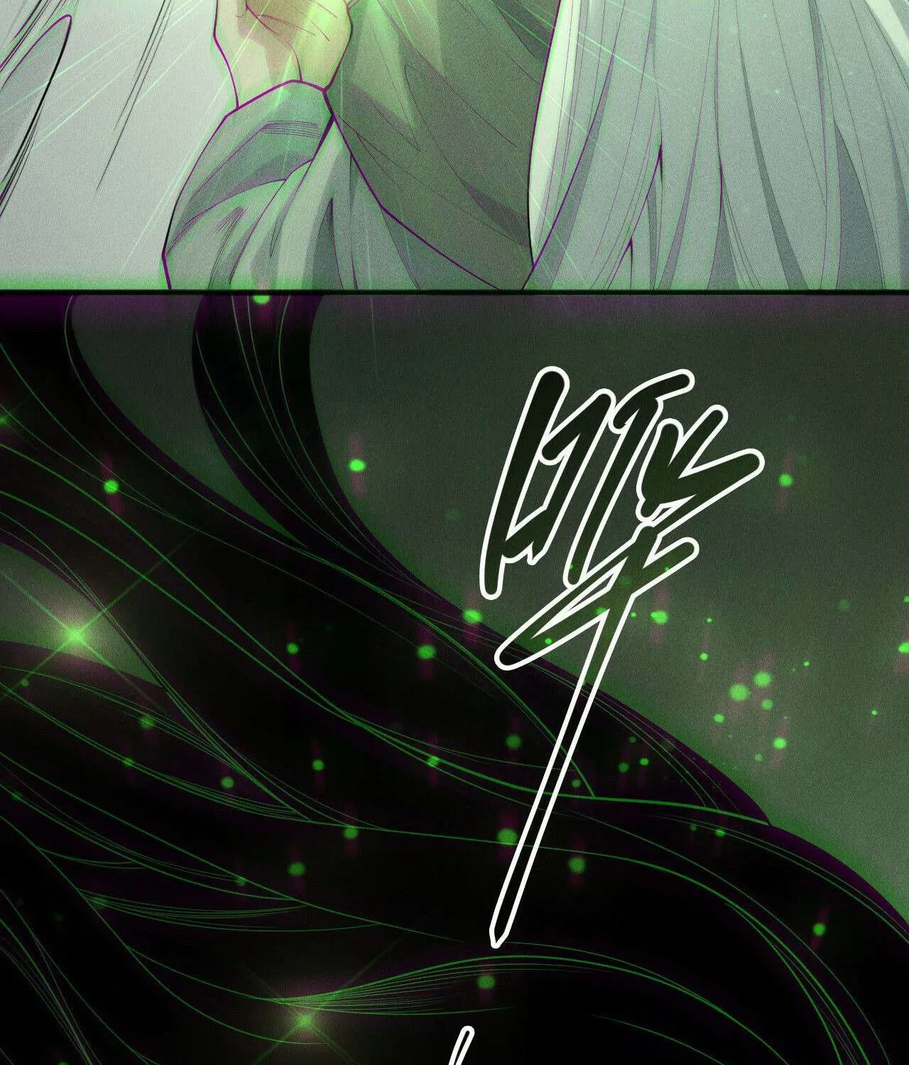 Read Necromancer, the Ultimate Scourge! chapter 194 image 82 on Lezhin