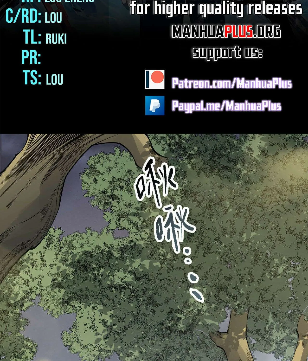 Read Necromancer, the Ultimate Scourge! chapter 195 image 1 on Lezhin