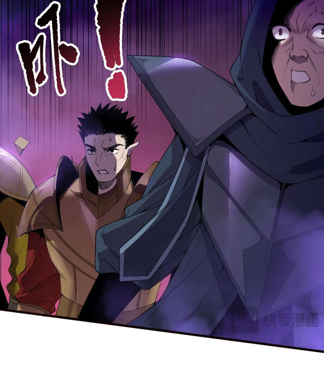 Read Necromancer, the Ultimate Scourge! chapter 195 image 104 on Lezhin