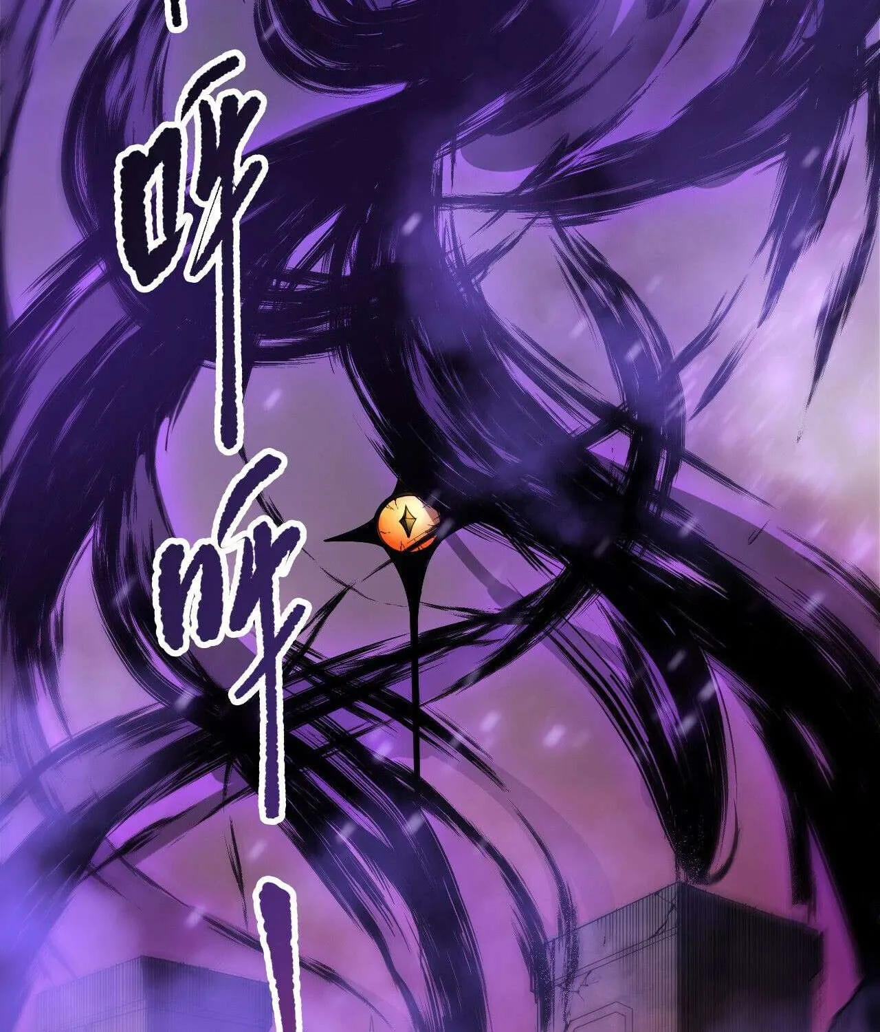 Read Necromancer, the Ultimate Scourge! chapter 195 image 106 on Lezhin