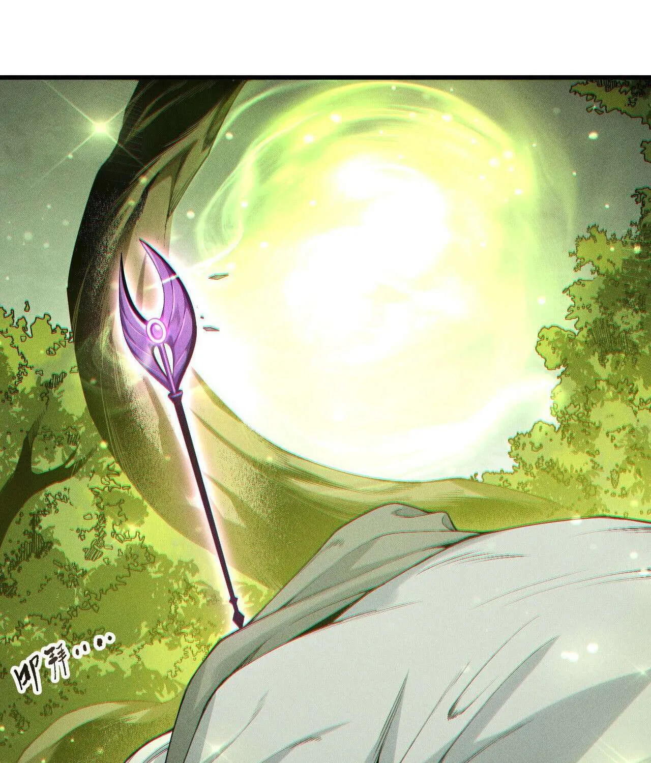 Read Necromancer, the Ultimate Scourge! chapter 195 image 21 on Lezhin