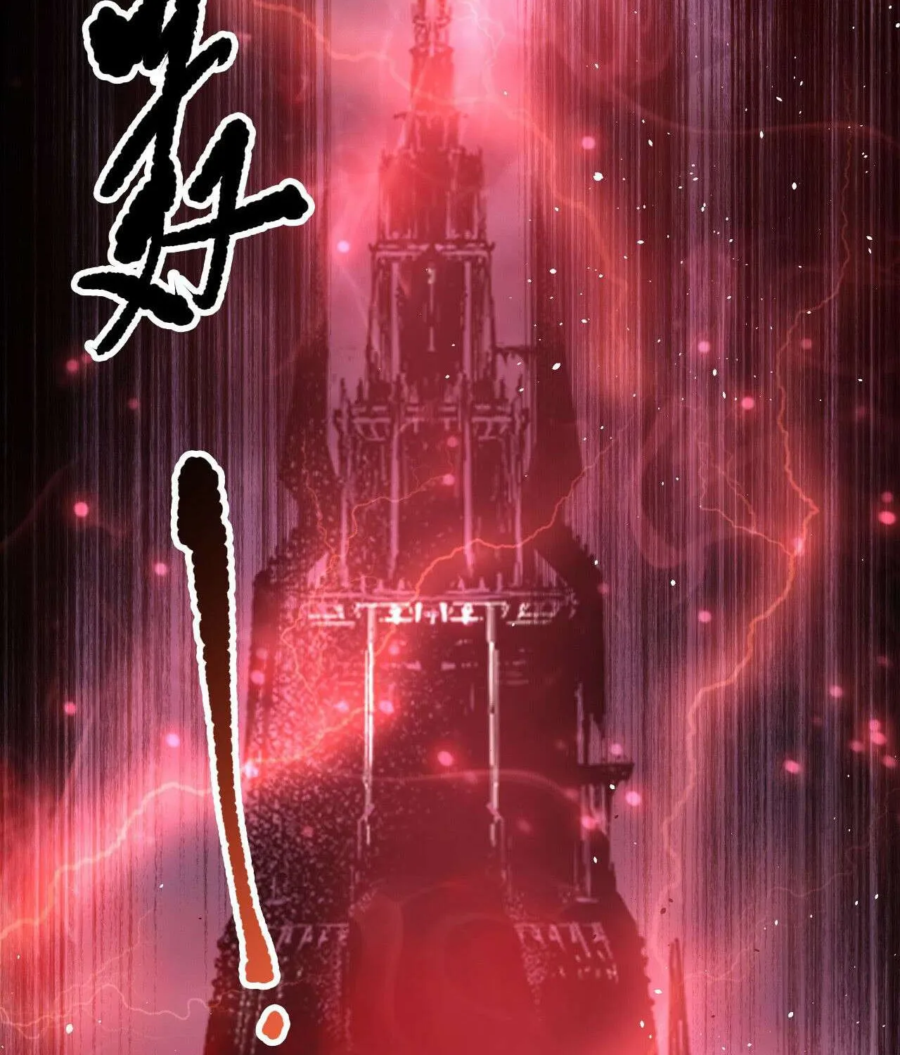 Read Necromancer, the Ultimate Scourge! chapter 195 image 80 on Lezhin