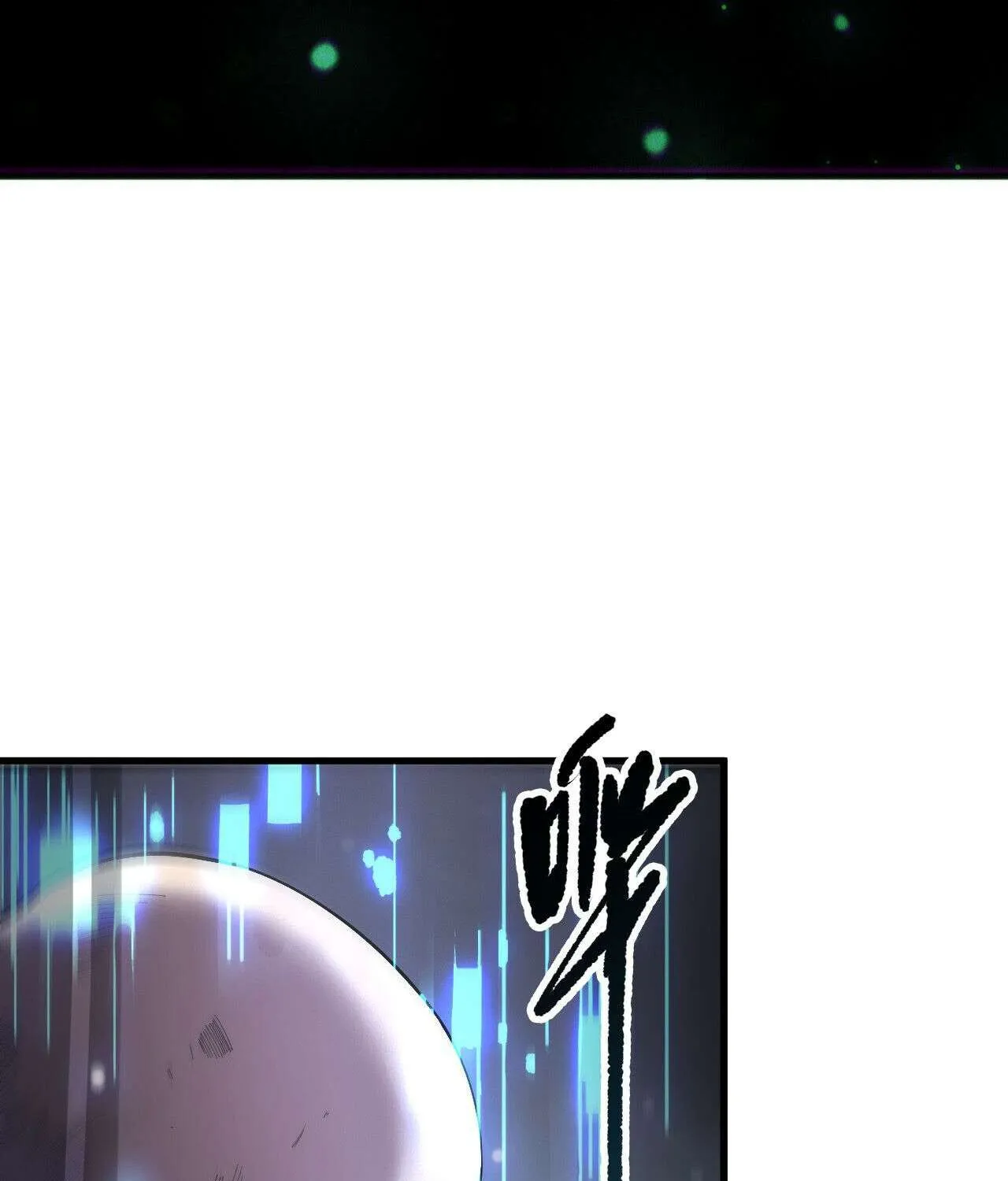 Read Necromancer, the Ultimate Scourge! chapter 196 image 96 on Lezhin