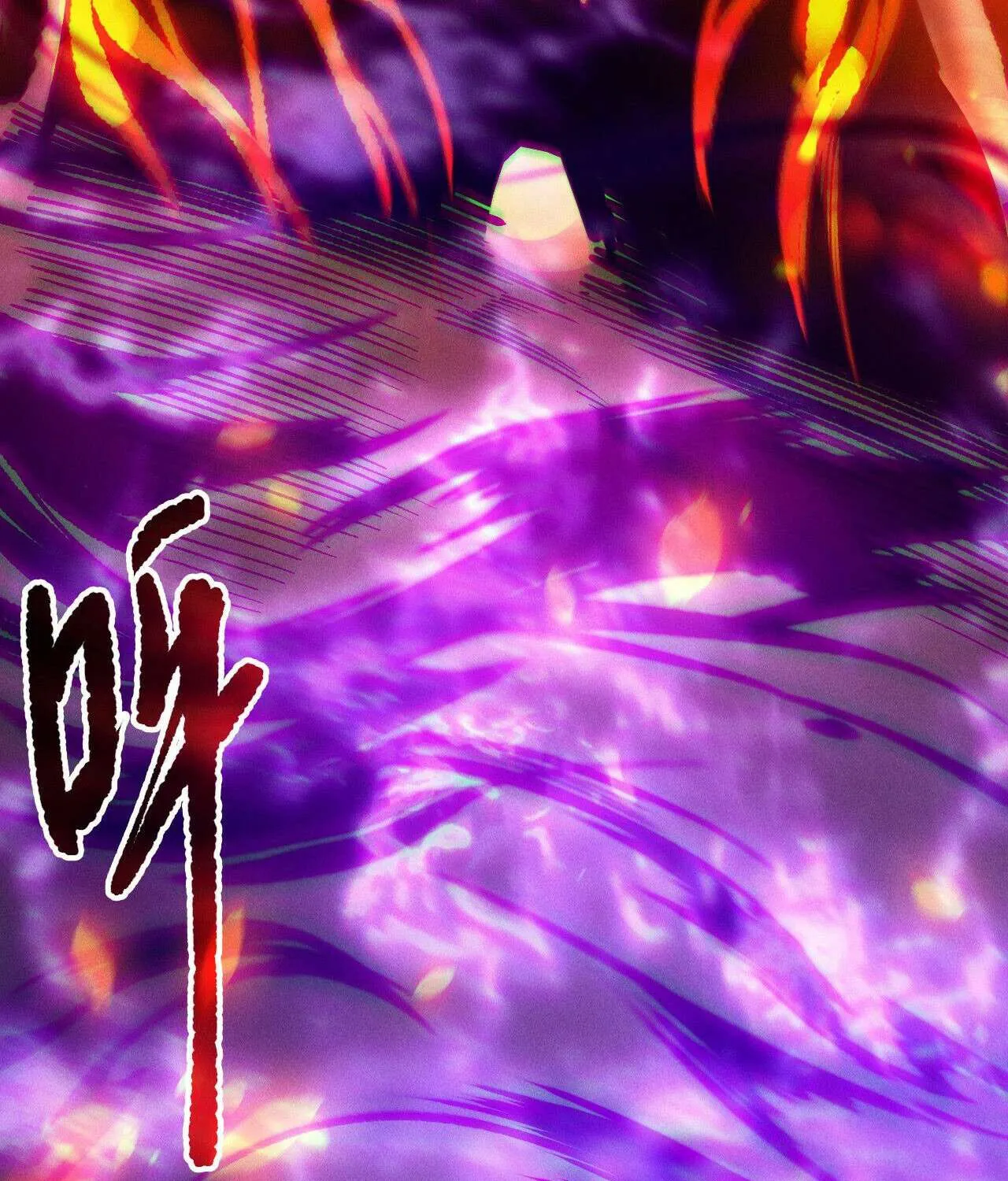 Read Necromancer, the Ultimate Scourge! chapter 197 image 101 on Lezhin