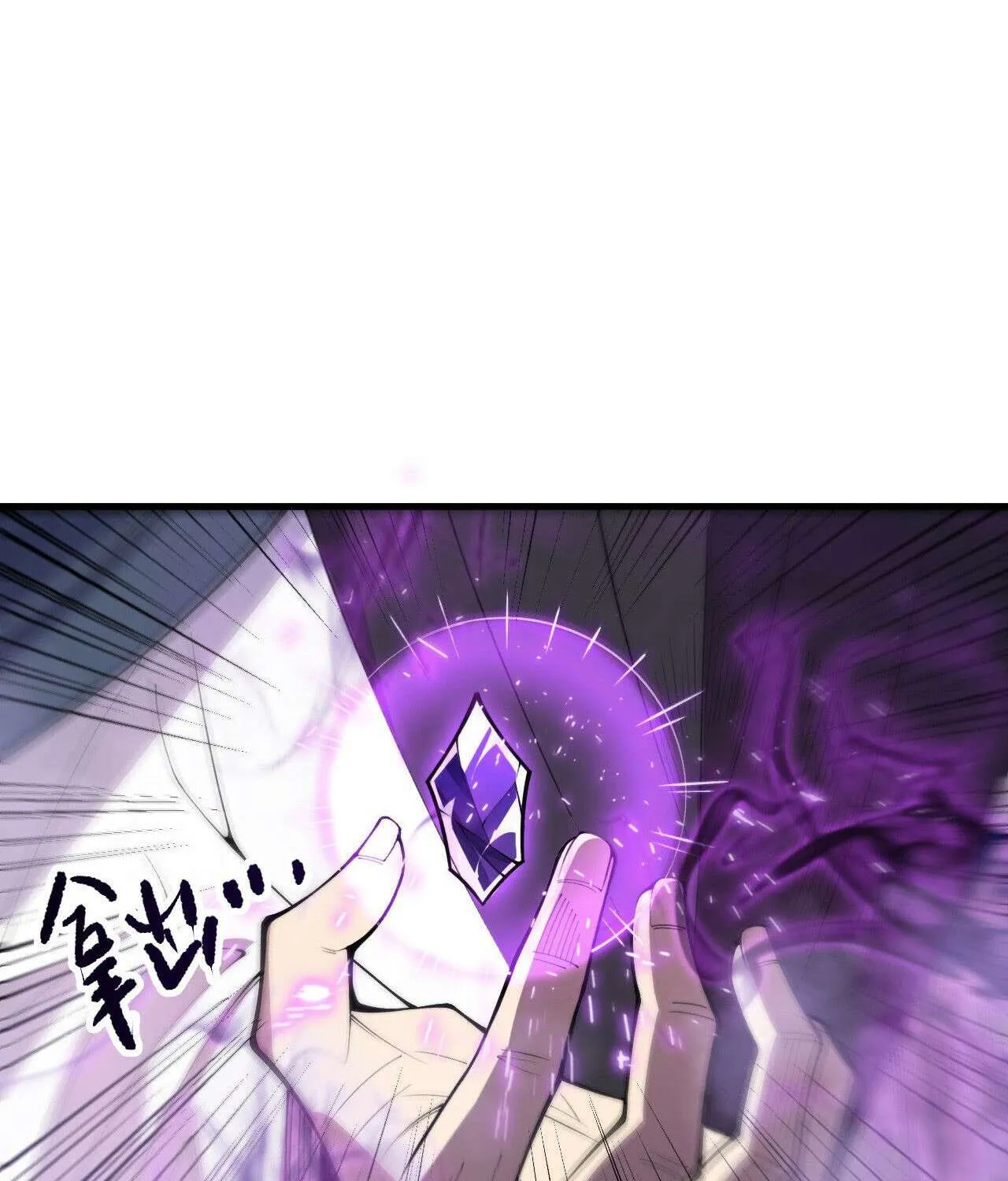 Read Necromancer, the Ultimate Scourge! chapter 197 image 43 on Lezhin