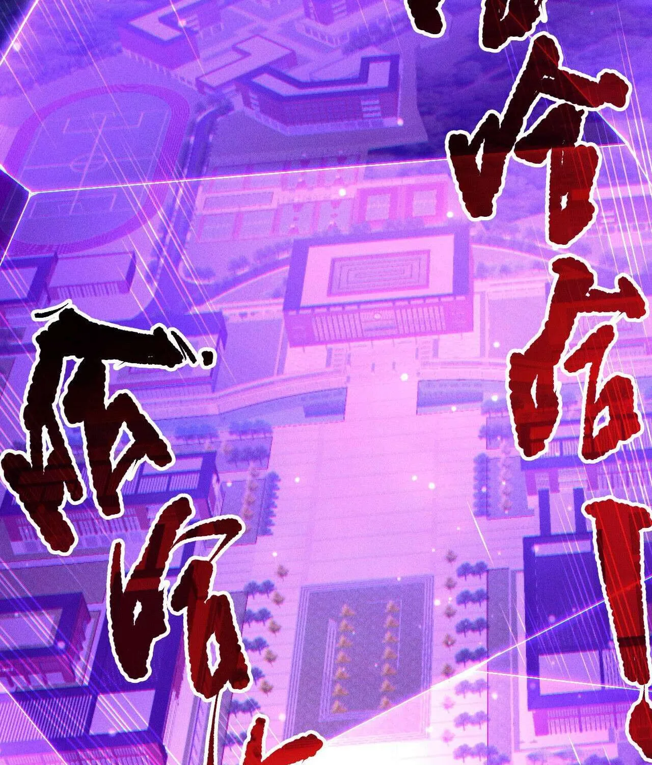 Read Necromancer, the Ultimate Scourge! chapter 197 image 52 on Lezhin