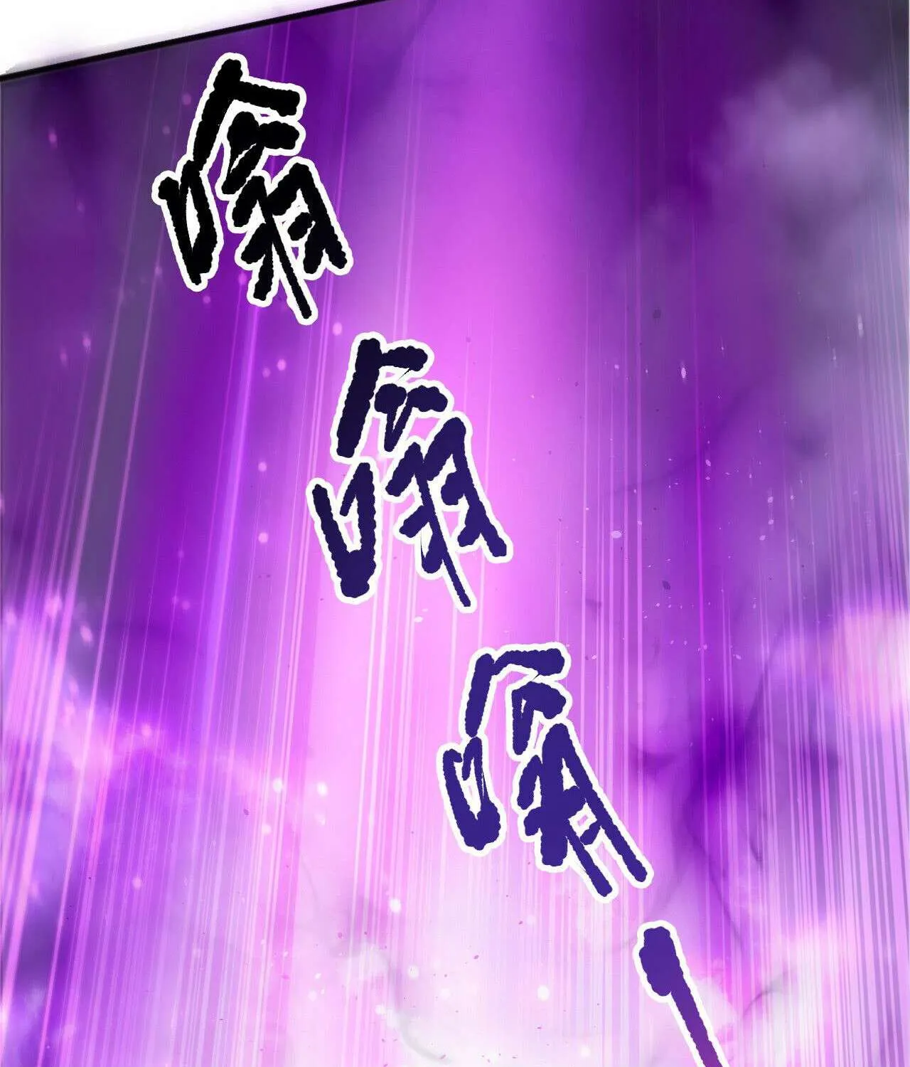 Read Necromancer, the Ultimate Scourge! chapter 197 image 73 on Lezhin
