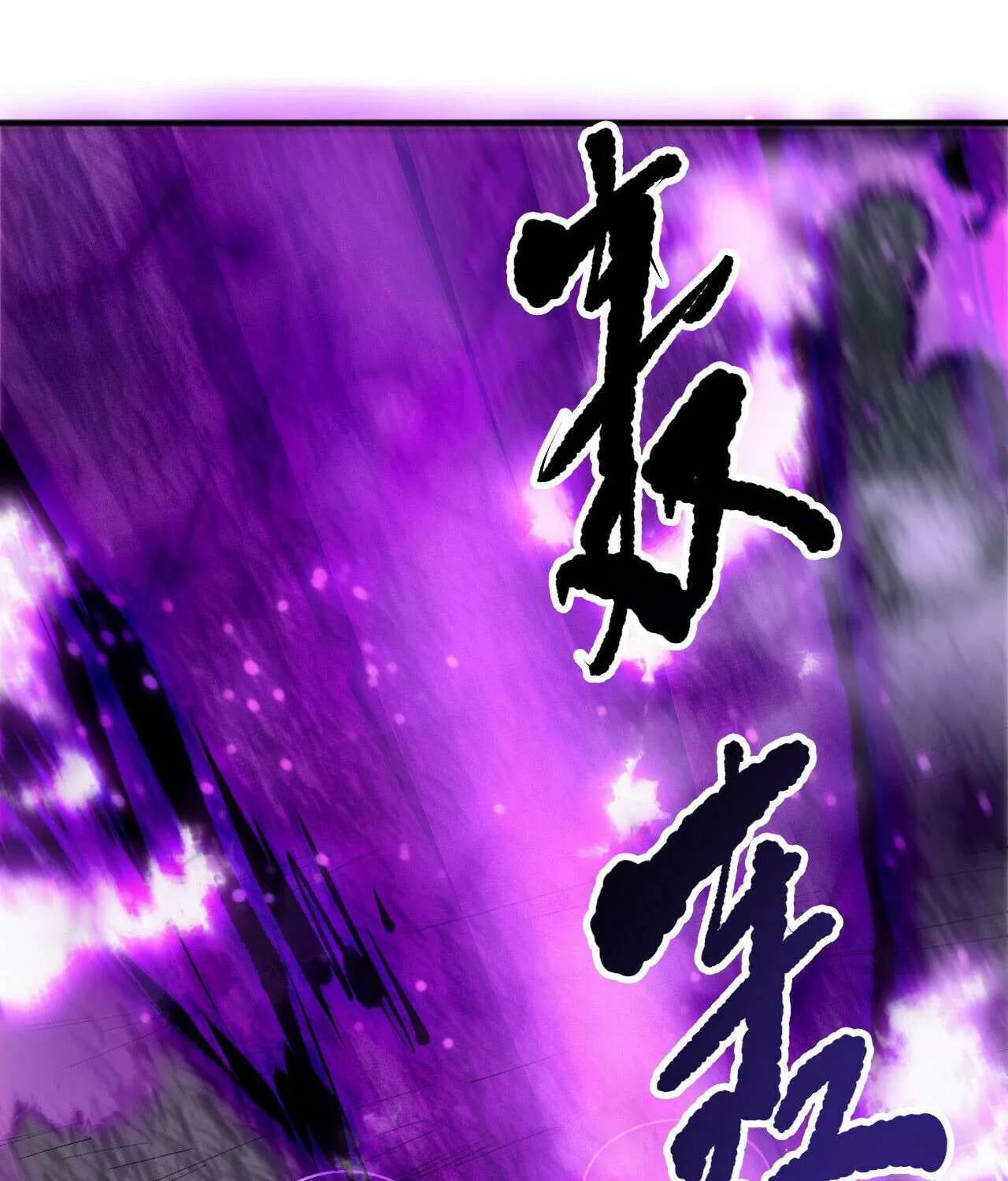 Read Necromancer, the Ultimate Scourge! chapter 197 image 75 on Lezhin