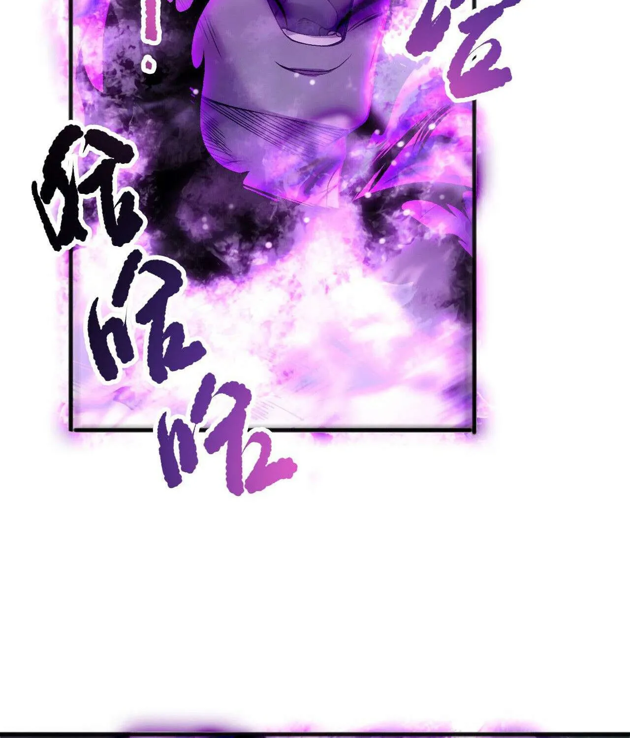 Read Necromancer, the Ultimate Scourge! chapter 197 image 83 on Lezhin