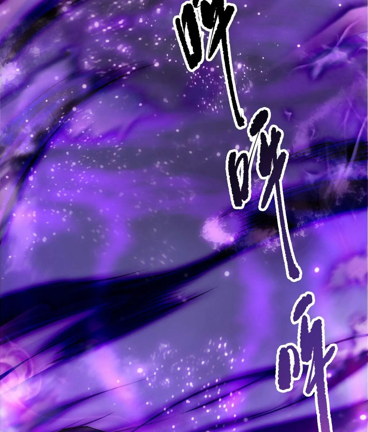 Read Necromancer, the Ultimate Scourge! chapter 197 image 86 on Lezhin