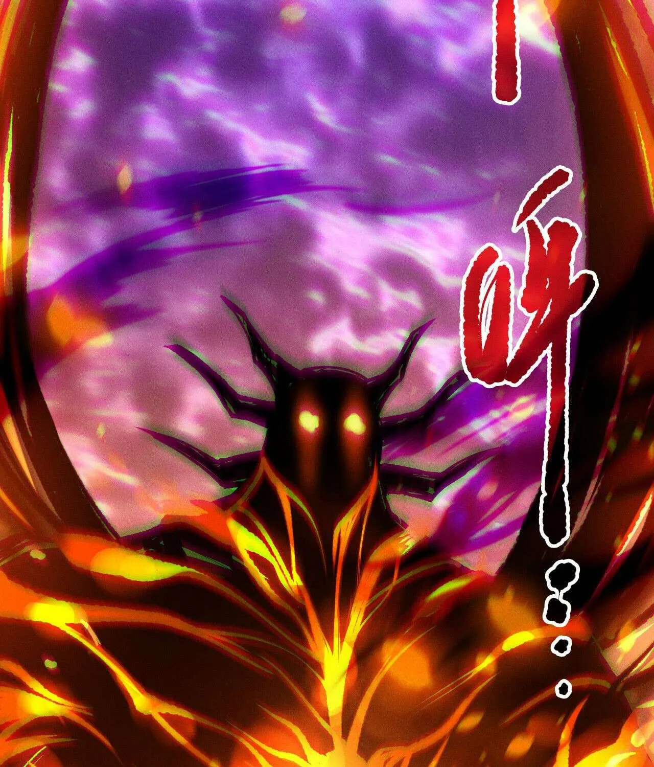 Read Necromancer, the Ultimate Scourge! chapter 197 image 99 on Lezhin