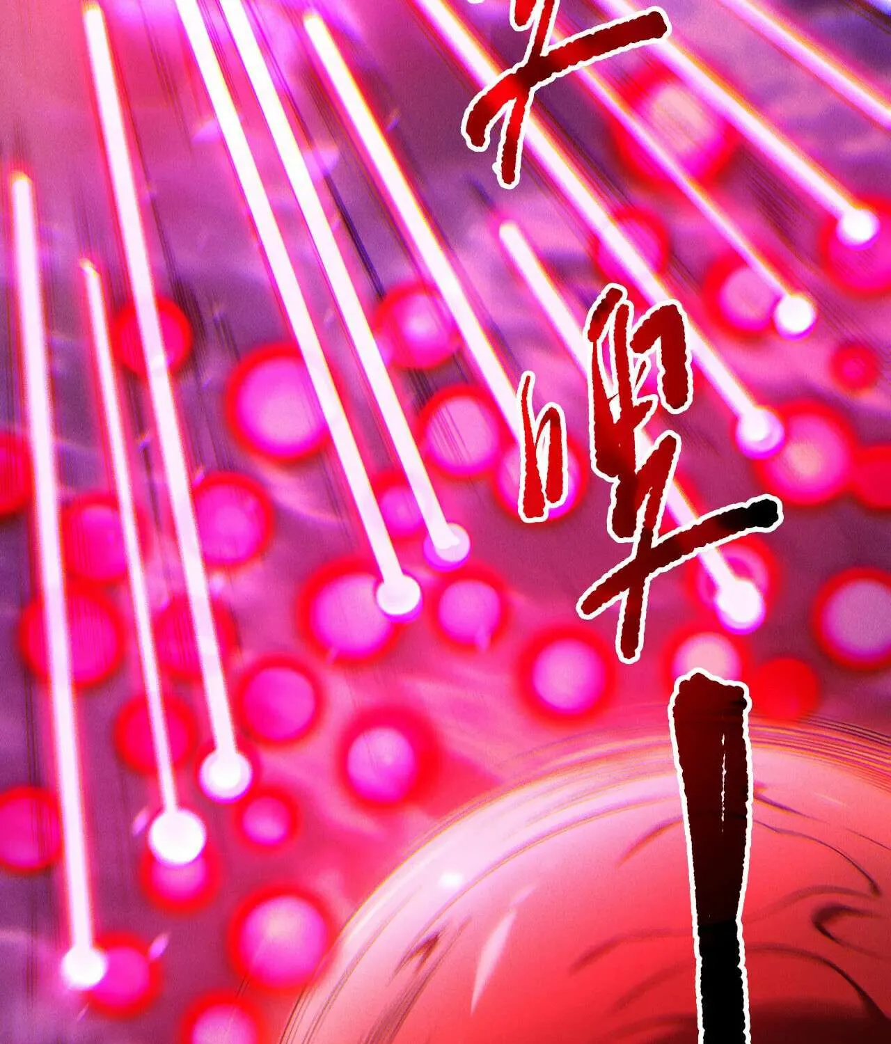 Read Necromancer, the Ultimate Scourge! chapter 198 image 29 on Lezhin