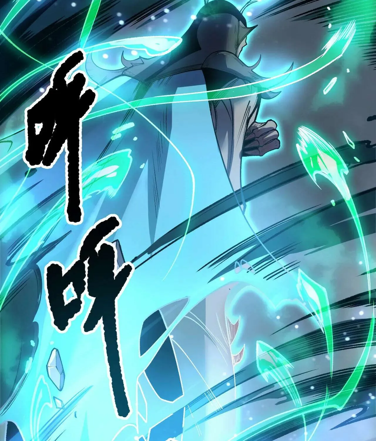 Read Necromancer, the Ultimate Scourge! chapter 198 image 42 on Lezhin