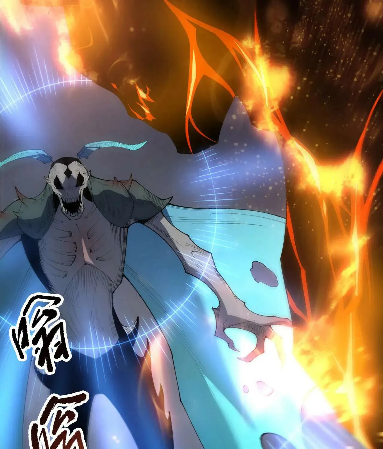 Read Necromancer, the Ultimate Scourge! chapter 198 image 49 on Lezhin