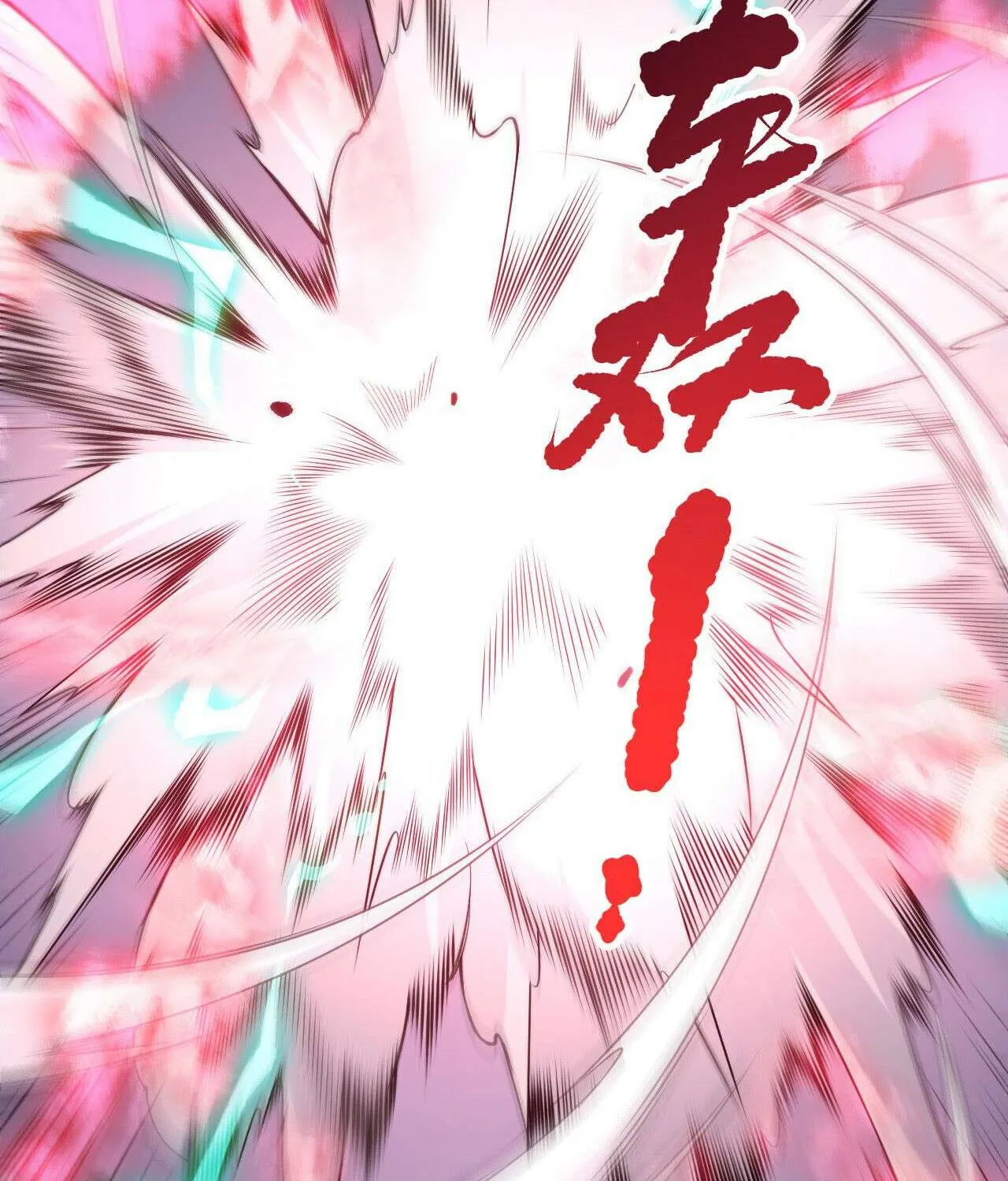 Read Necromancer, the Ultimate Scourge! chapter 199 image 57 on Lezhin