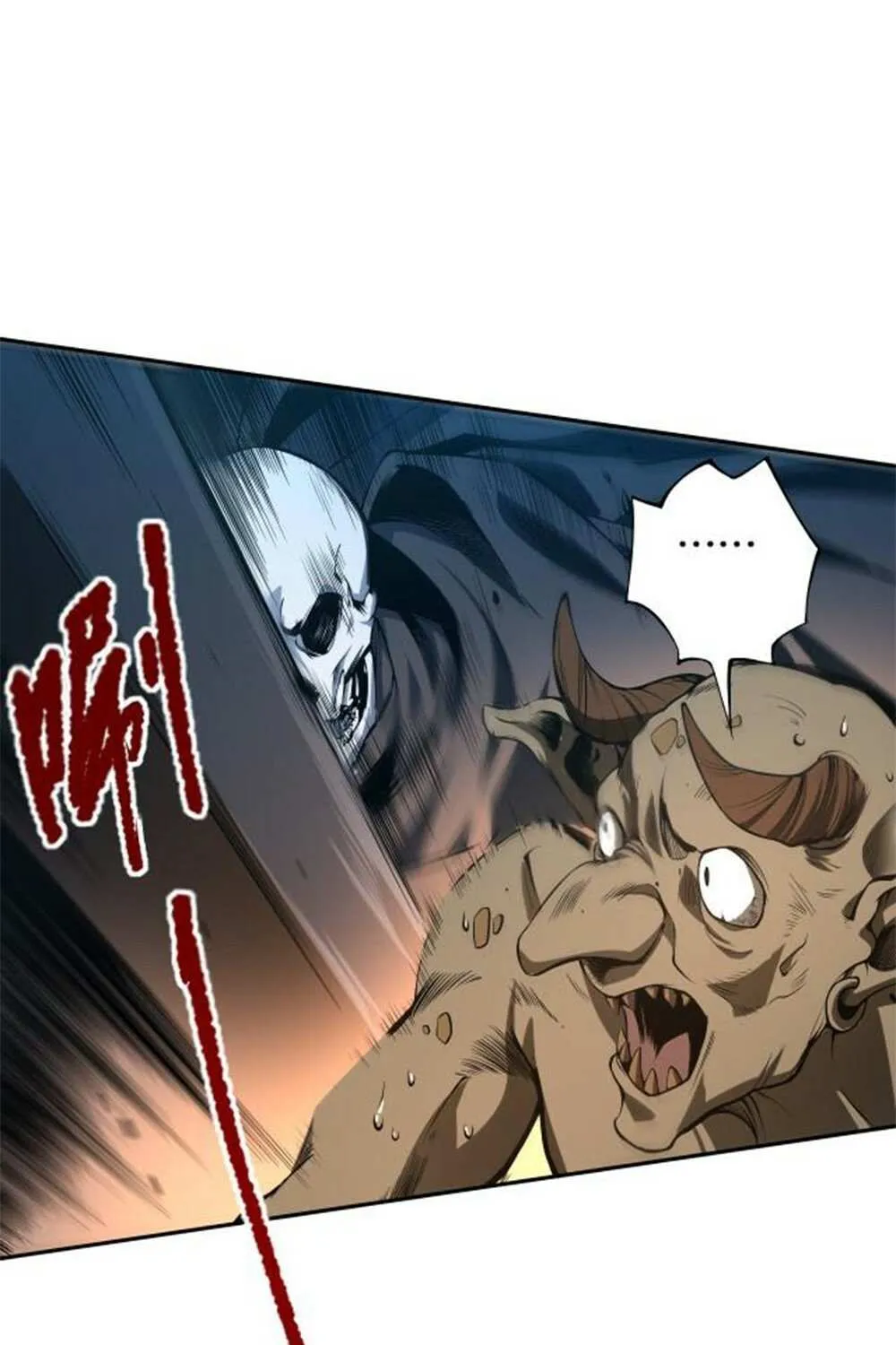 Read Necromancer, the Ultimate Scourge! chapter 2 image 130 on Lezhin