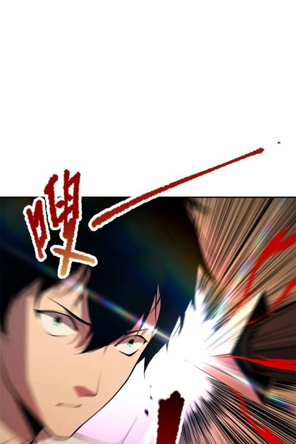 Read Necromancer, the Ultimate Scourge! chapter 2 image 146 on Lezhin
