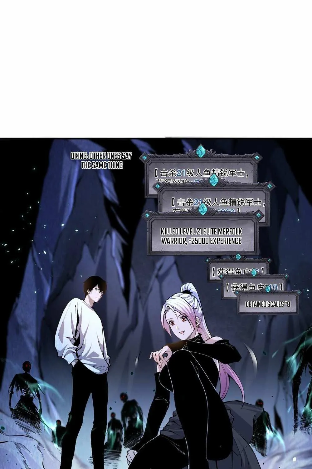 Read Necromancer, the Ultimate Scourge! chapter 20 image 25 on Lezhin