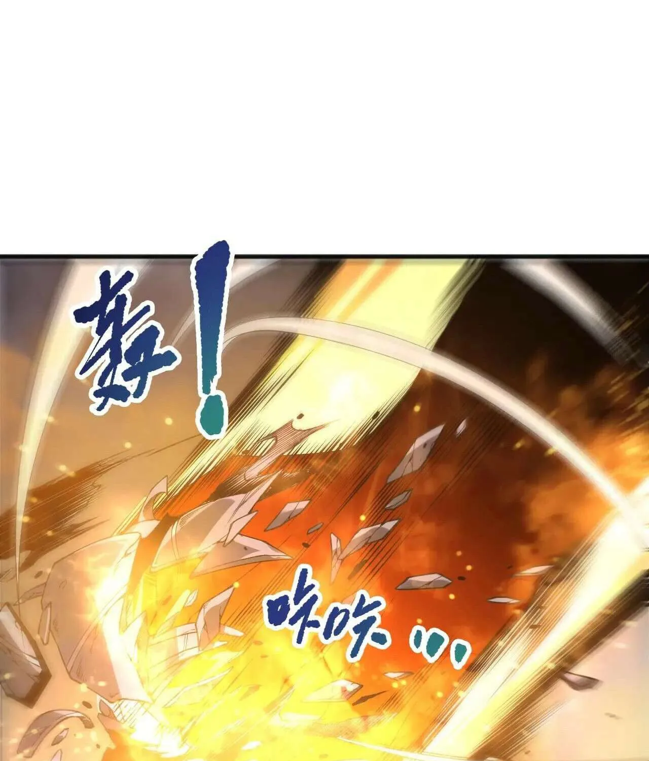 Read Necromancer, the Ultimate Scourge! chapter 200 image 21 on Lezhin