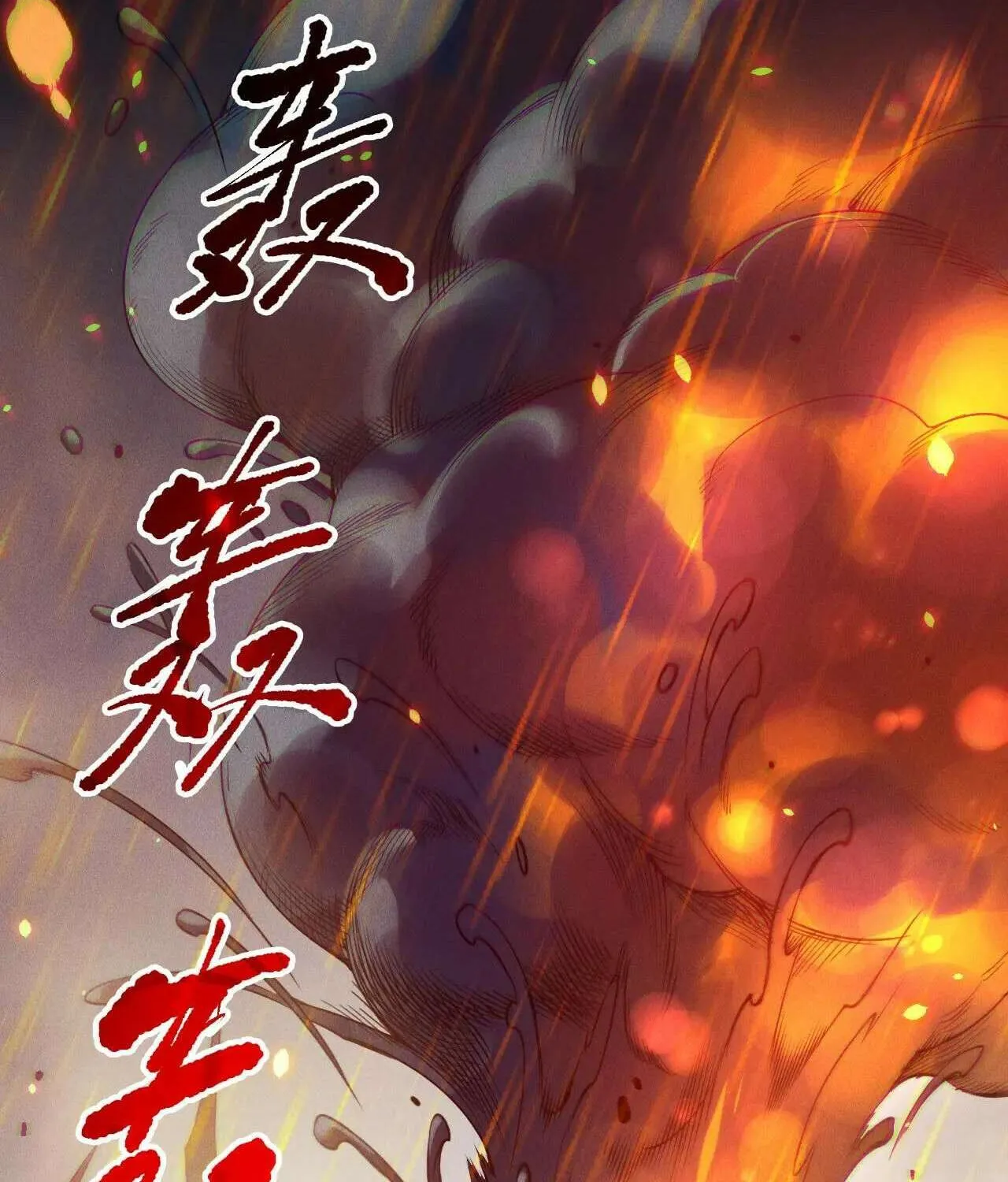 Read Necromancer, the Ultimate Scourge! chapter 200 image 44 on Lezhin