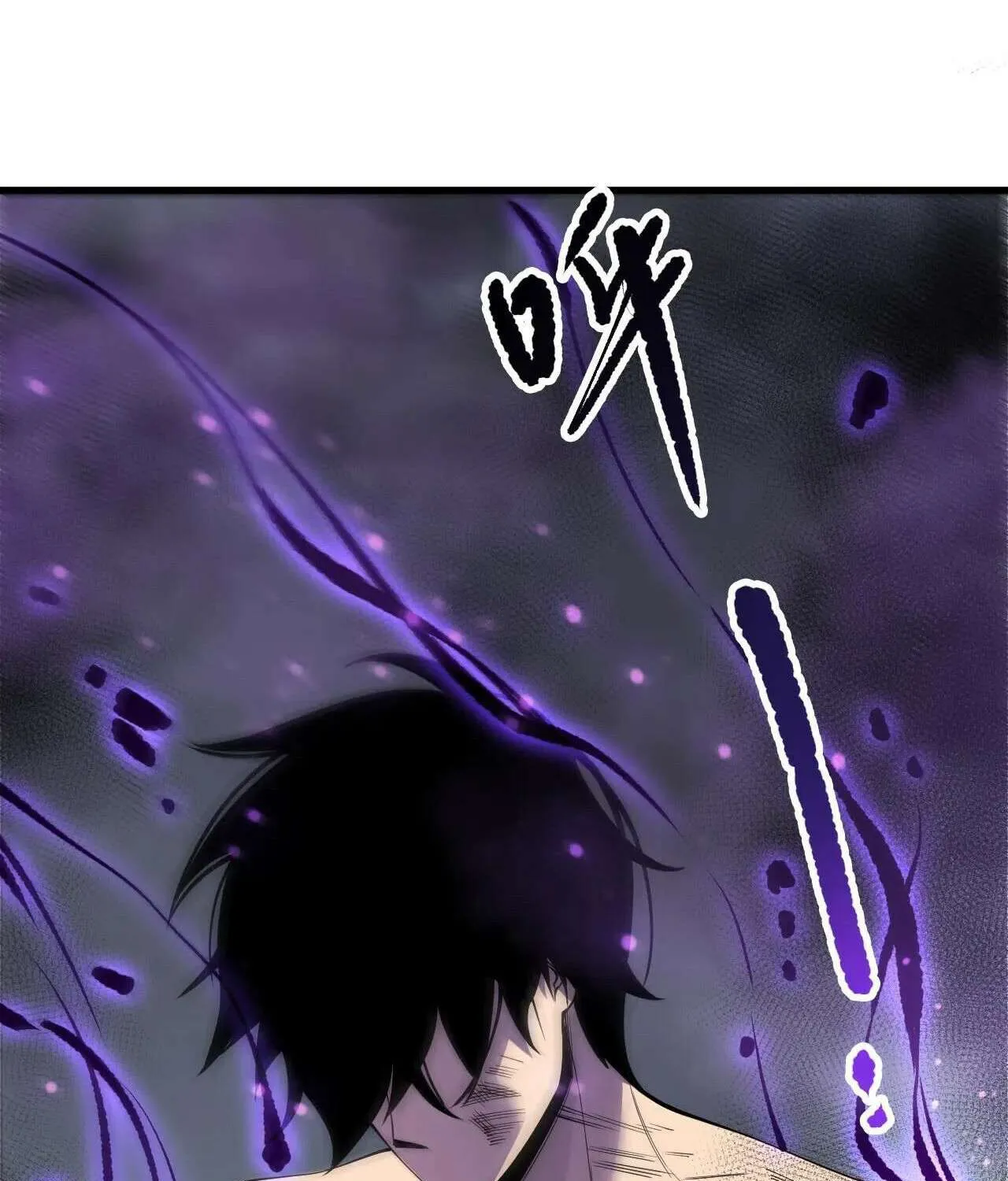 Read Necromancer, the Ultimate Scourge! chapter 200 image 75 on Lezhin