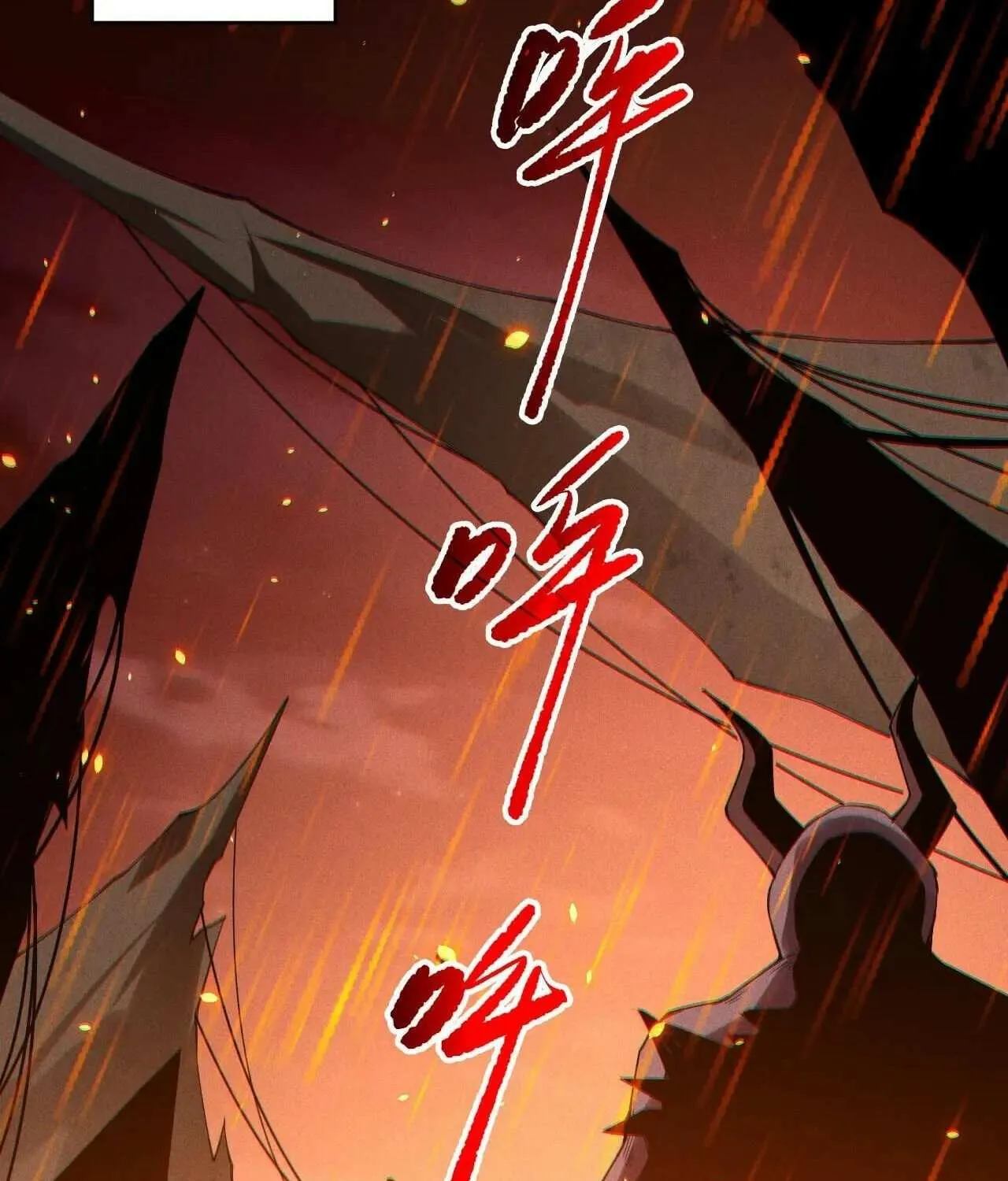 Read Necromancer, the Ultimate Scourge! chapter 200 image 97 on Lezhin