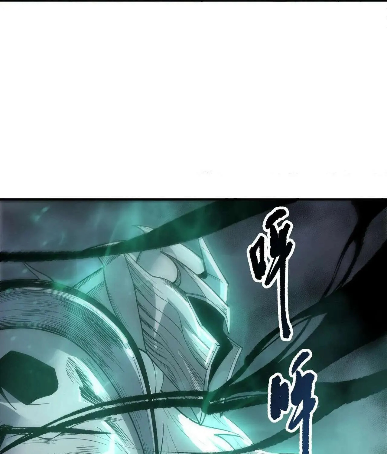 Read Necromancer, the Ultimate Scourge! chapter 202 image 20 on Lezhin