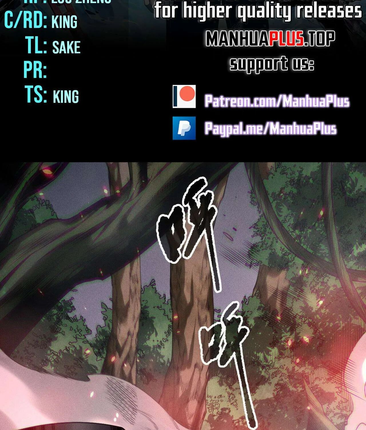 Read Necromancer, the Ultimate Scourge! chapter 203 image 1 on Lezhin