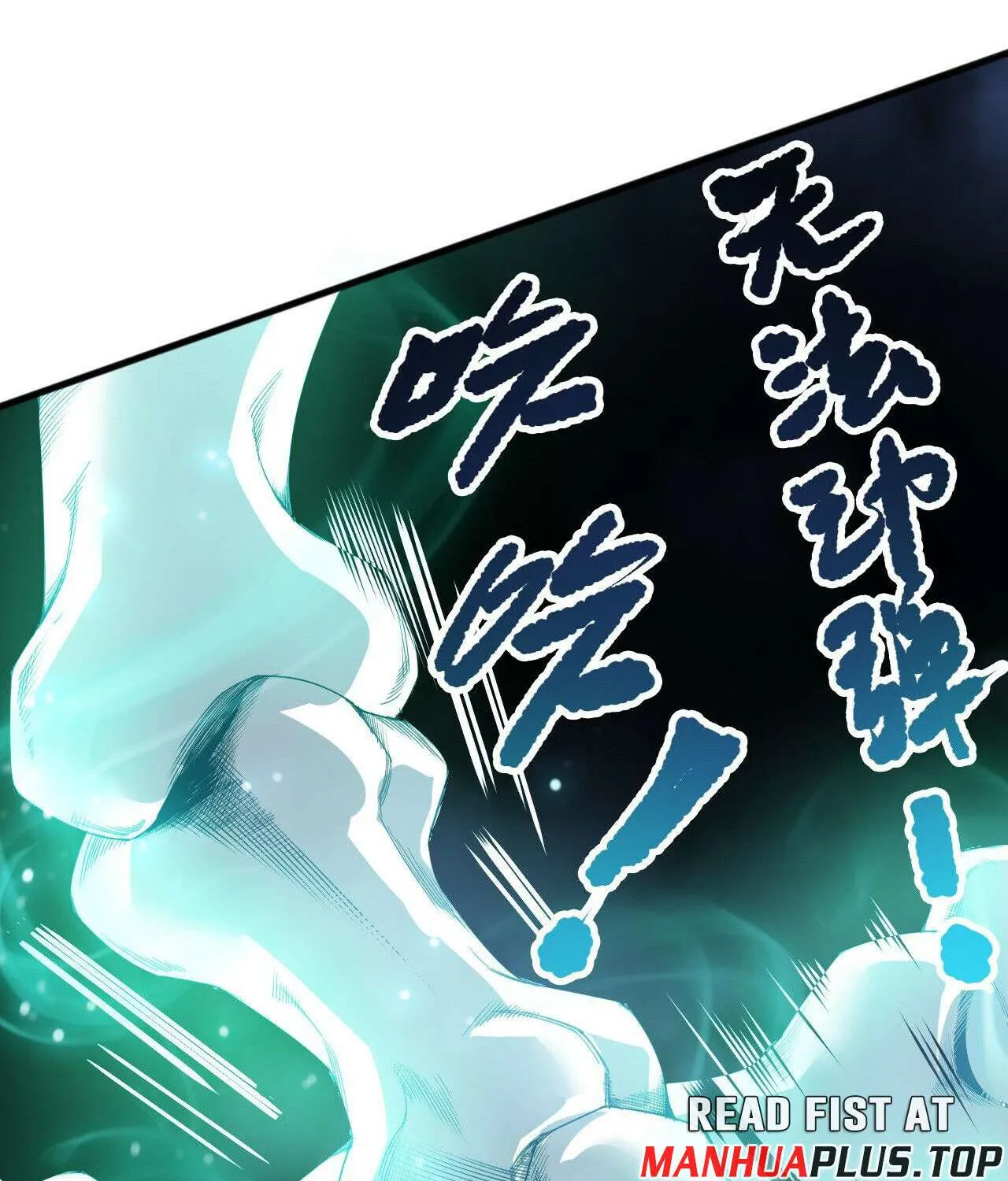 Read Necromancer, the Ultimate Scourge! chapter 204 image 25 on Lezhin