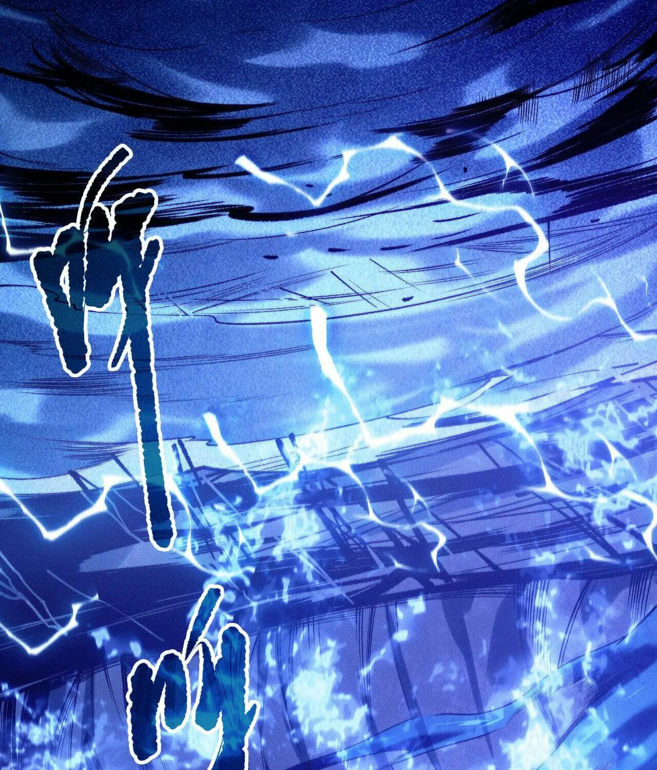 Read Necromancer, the Ultimate Scourge! chapter 204 image 72 on Lezhin