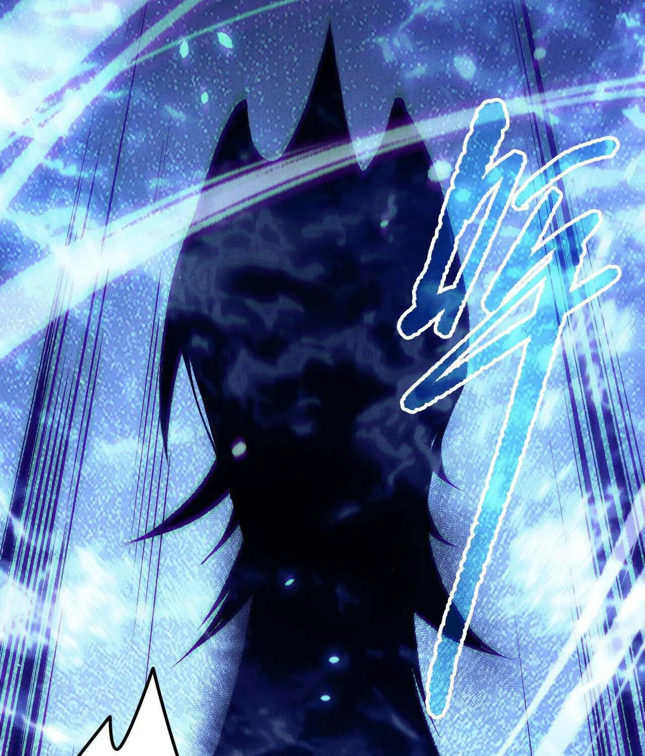 Read Necromancer, the Ultimate Scourge! chapter 204 image 84 on Lezhin