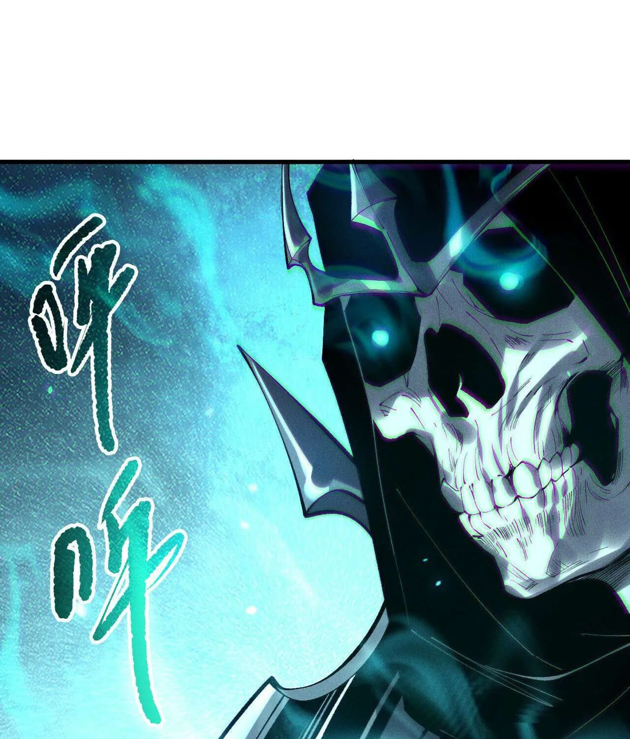 Read Necromancer, the Ultimate Scourge! chapter 204 image 89 on Lezhin
