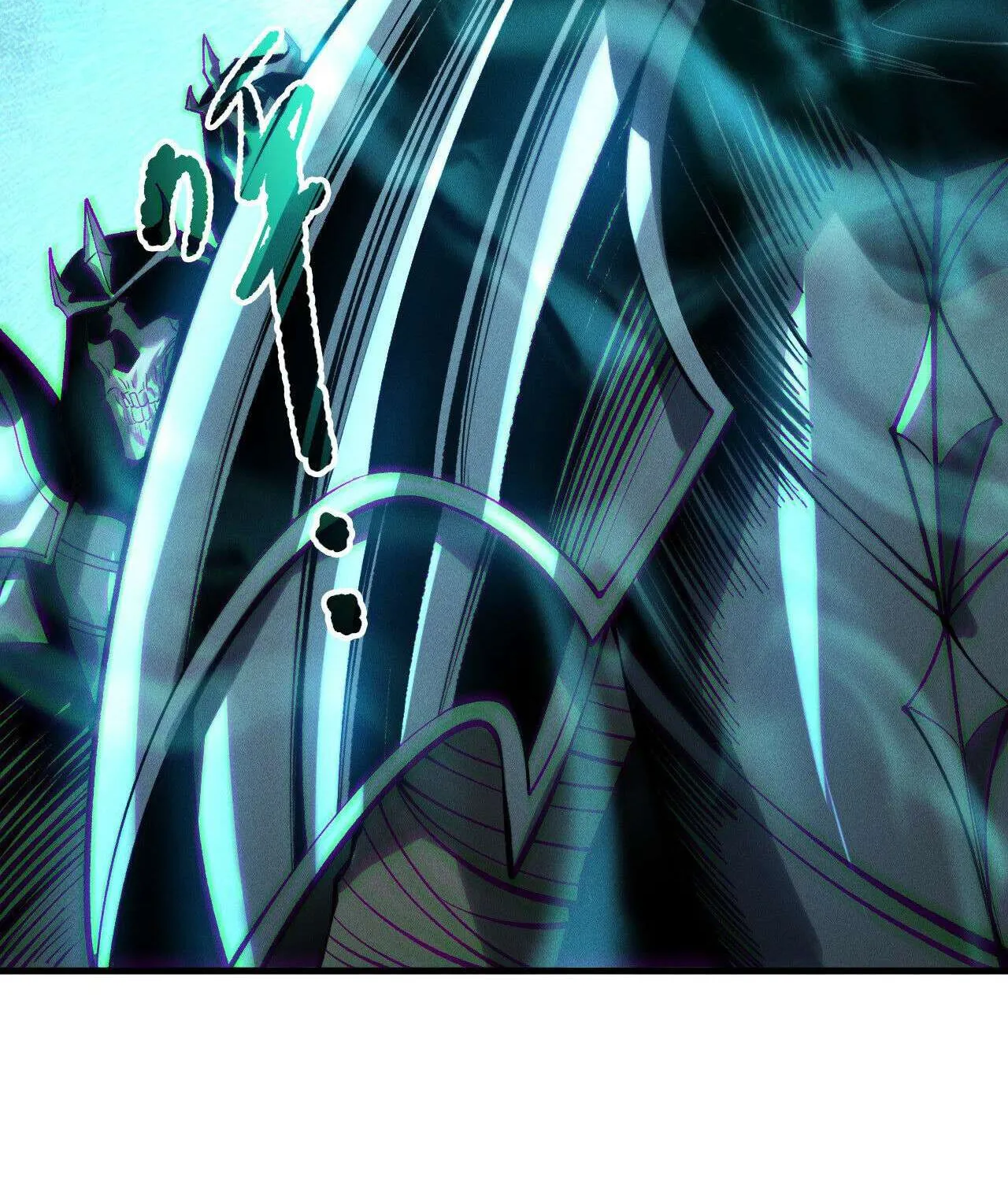 Read Necromancer, the Ultimate Scourge! chapter 204 image 90 on Lezhin
