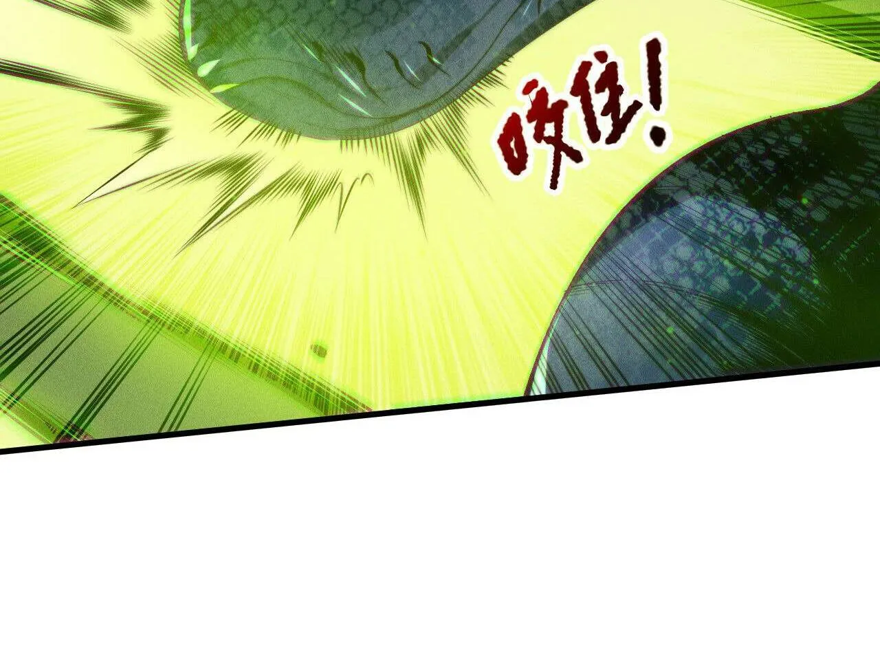 Read Necromancer, the Ultimate Scourge! chapter 209 image 18 on Lezhin
