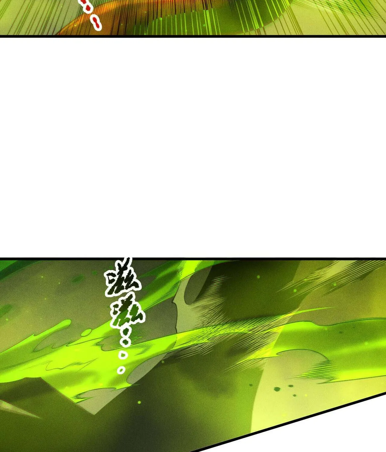 Read Necromancer, the Ultimate Scourge! chapter 209 image 20 on Lezhin