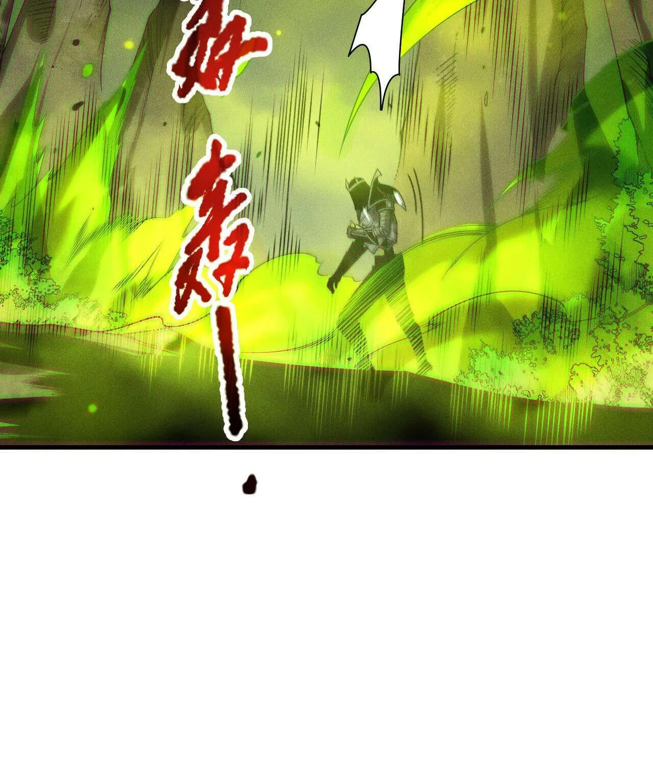 Read Necromancer, the Ultimate Scourge! chapter 209 image 23 on Lezhin