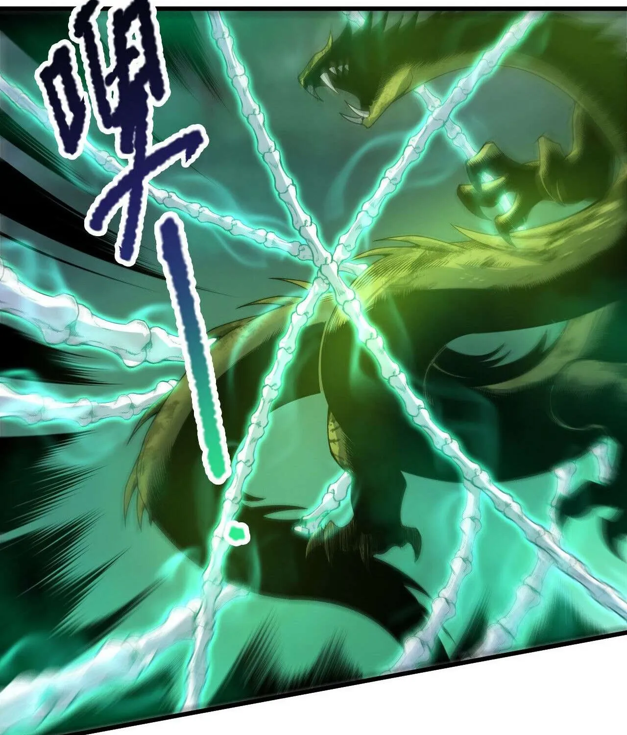Read Necromancer, the Ultimate Scourge! chapter 209 image 52 on Lezhin