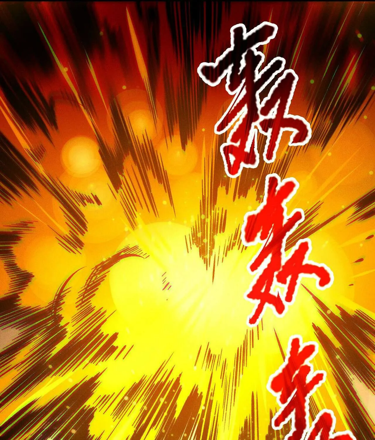 Read Necromancer, the Ultimate Scourge! chapter 209 image 63 on Lezhin