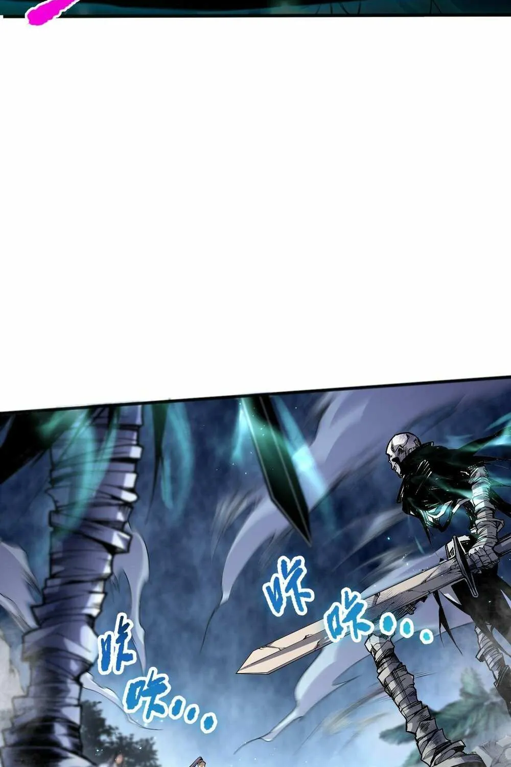 Read Necromancer, the Ultimate Scourge! chapter 21 image 31 on Lezhin