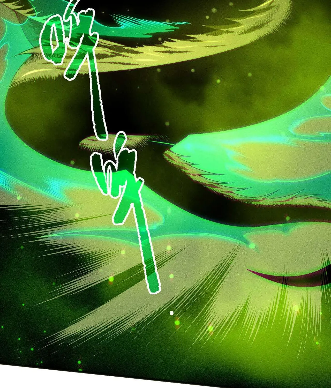 Read Necromancer, the Ultimate Scourge! chapter 210 image 7 on Lezhin