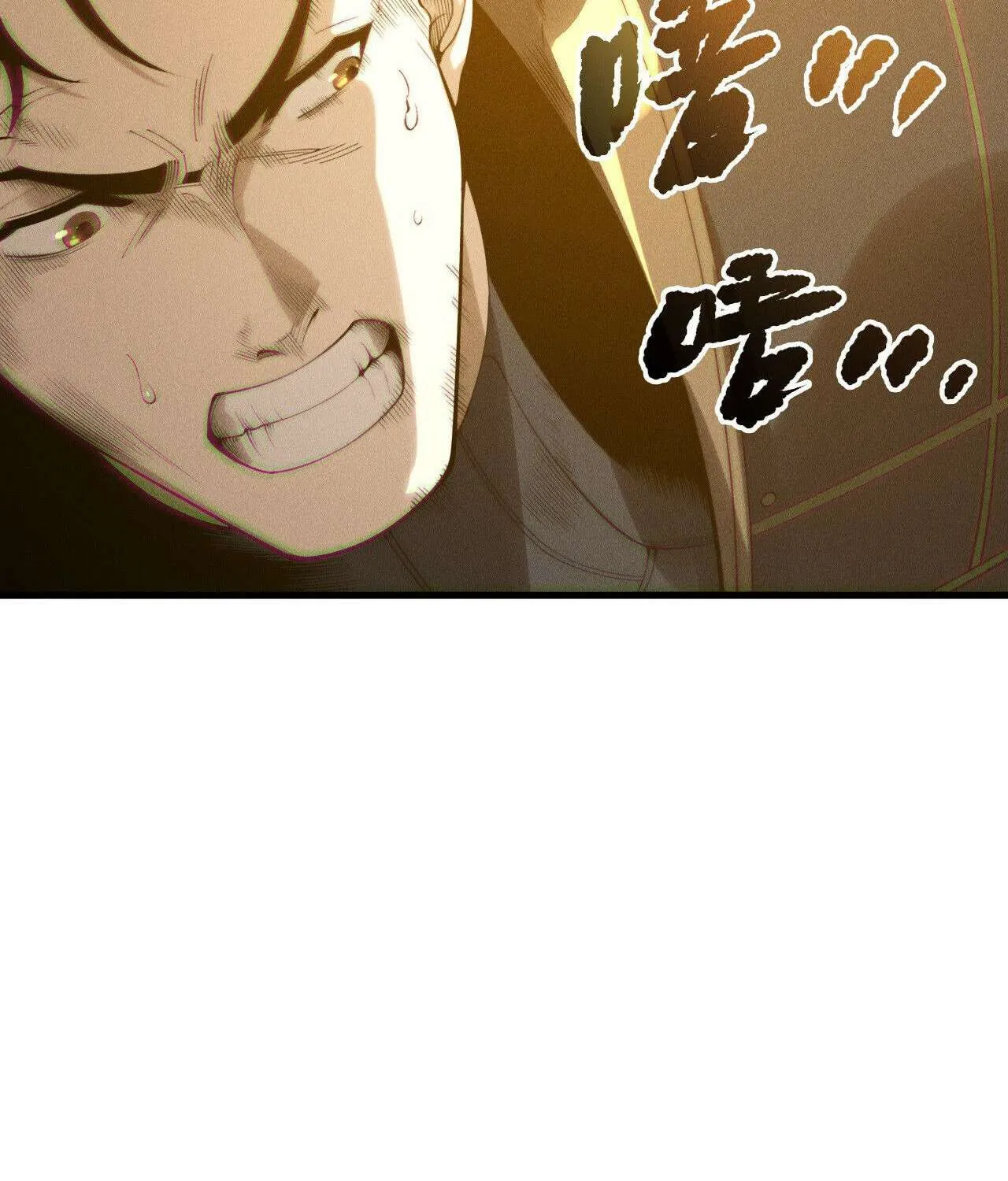 Read Necromancer, the Ultimate Scourge! chapter 212 image 63 on Lezhin