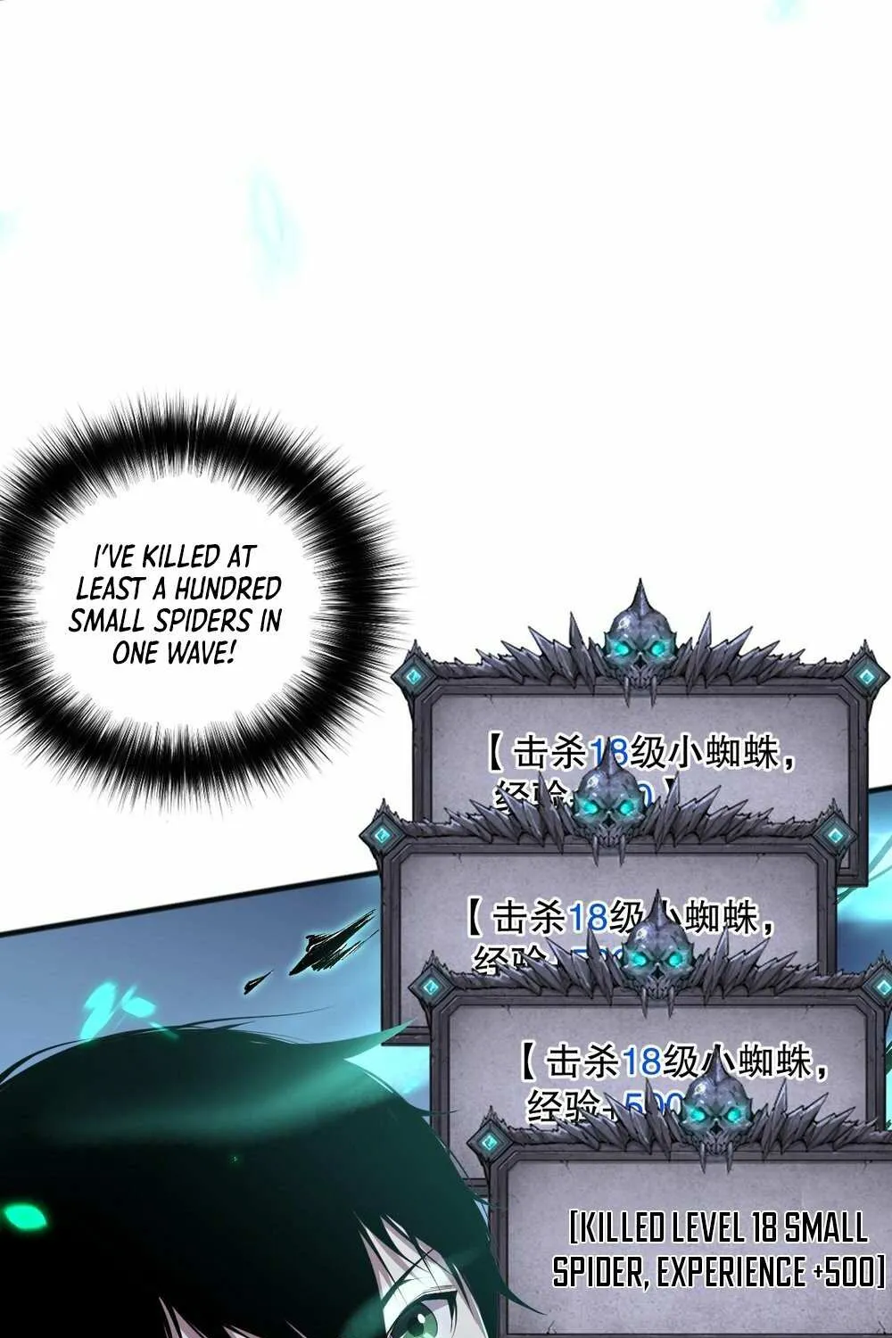 Read Necromancer, the Ultimate Scourge! chapter 23 image 16 on Lezhin